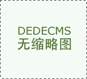 环比增加86.5
