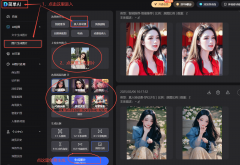 简单AI支撑上传实人照片生成动漫头像