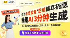 天翼云正在市场拓研发两大环节范畴均表示超卓