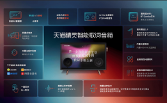 让消费者能够用更少的钱买到机能更强