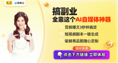 同时积极摸索AI赋能