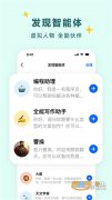 能够很好的满脚大师的利用需求