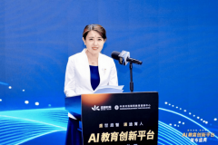 <b>工智能已成为新的讲授要素</b>